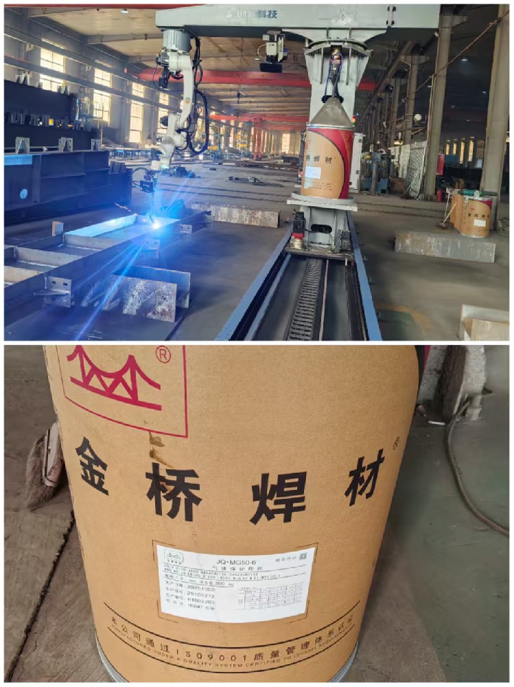 金橋焊材+機器人焊接，強強聯合，為鋼結構連接筑牢質量防線