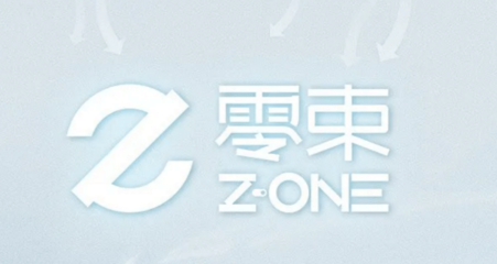 聚焦智能駕駛 上汽集團軟件中心正式定名為“零束”，加速人工智能基礎軟件開發