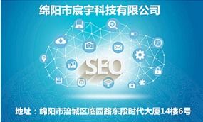 南充官方企業 以服務至上為核心理念，打造卓越網絡技術服務